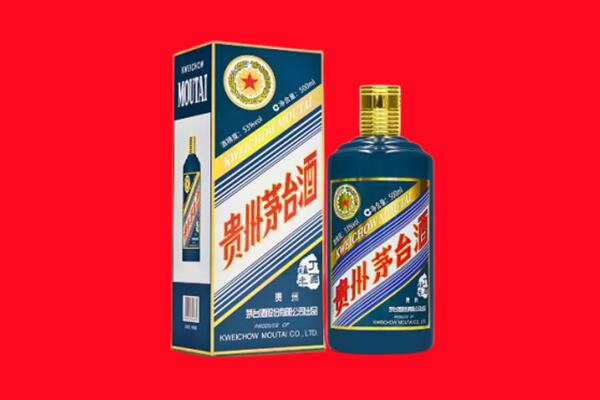 长寿区回收贵州茅台.jpg