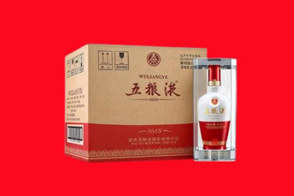 长寿区回收陈年五粮液.jpg